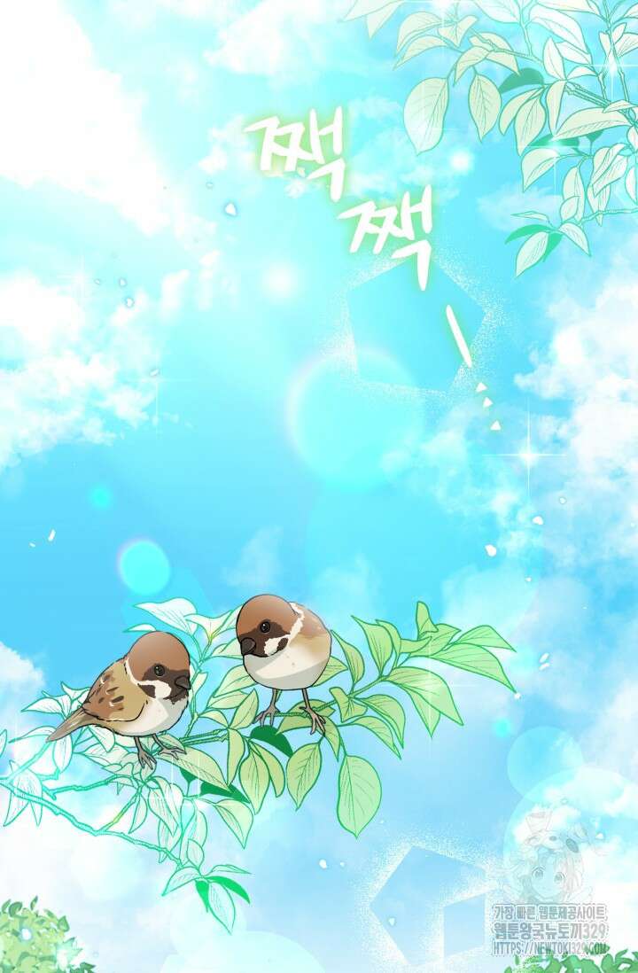악역의 딸은 가출을 계획합니다 20화 2