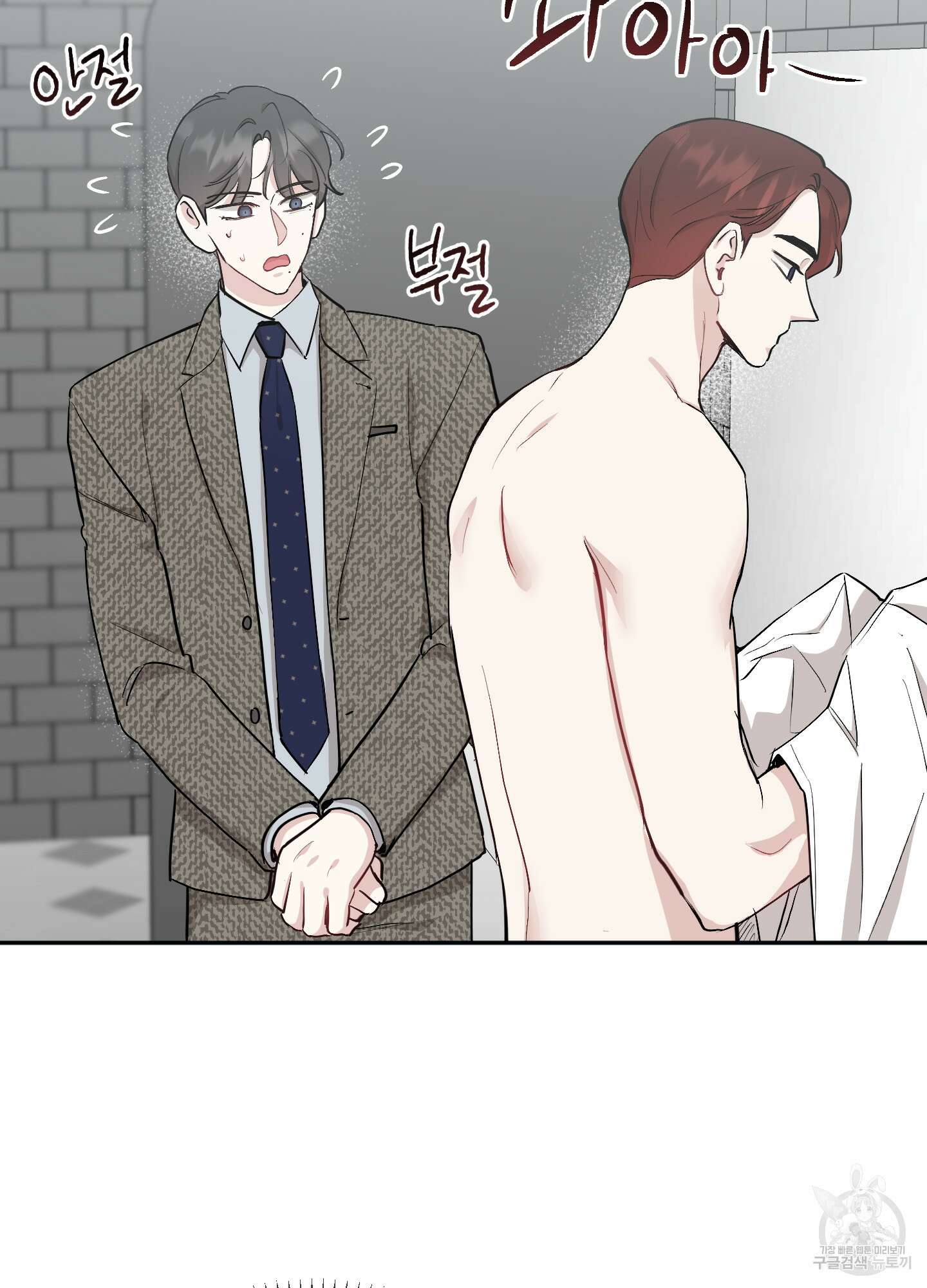 배드 키드 굿 파트너 42화 8
