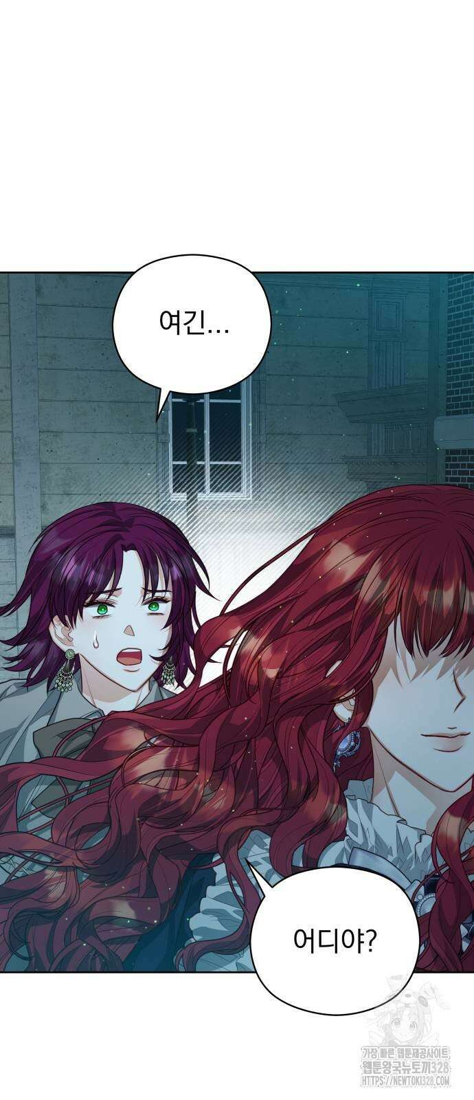 칼끝에 입술 68화 3