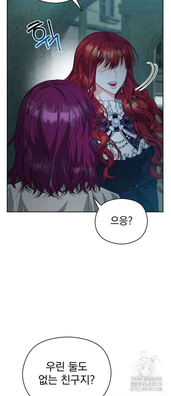 칼끝에 입술 68화 7