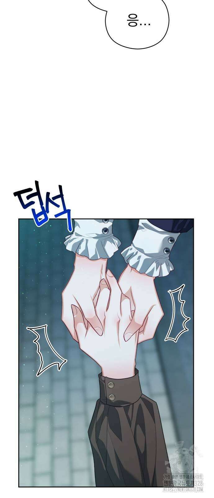 칼끝에 입술 68화 10