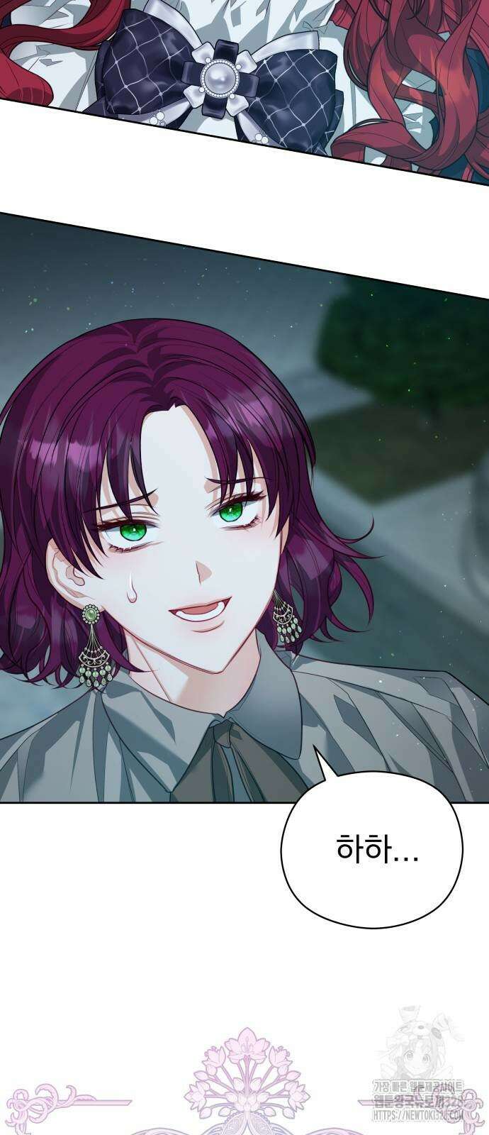 칼끝에 입술 68화 12
