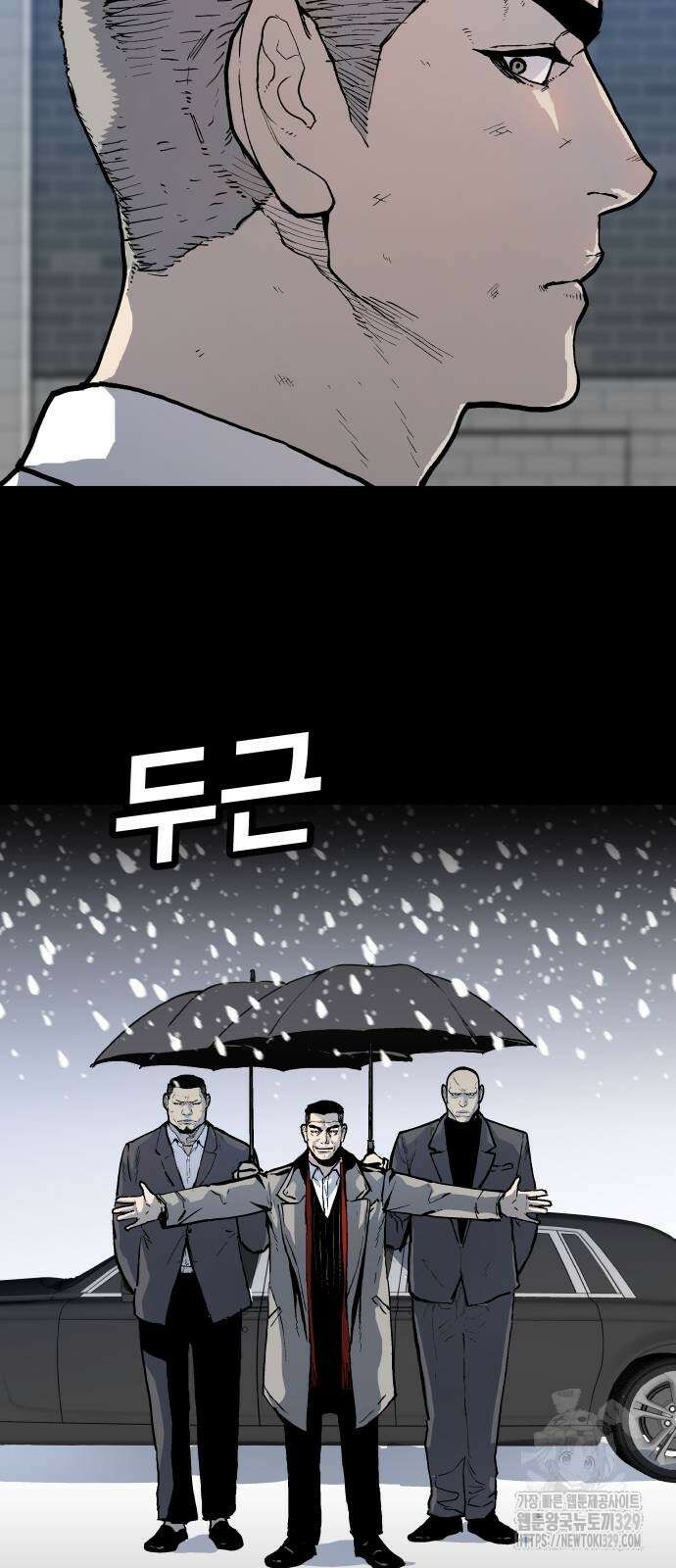 보스리턴 25화 7