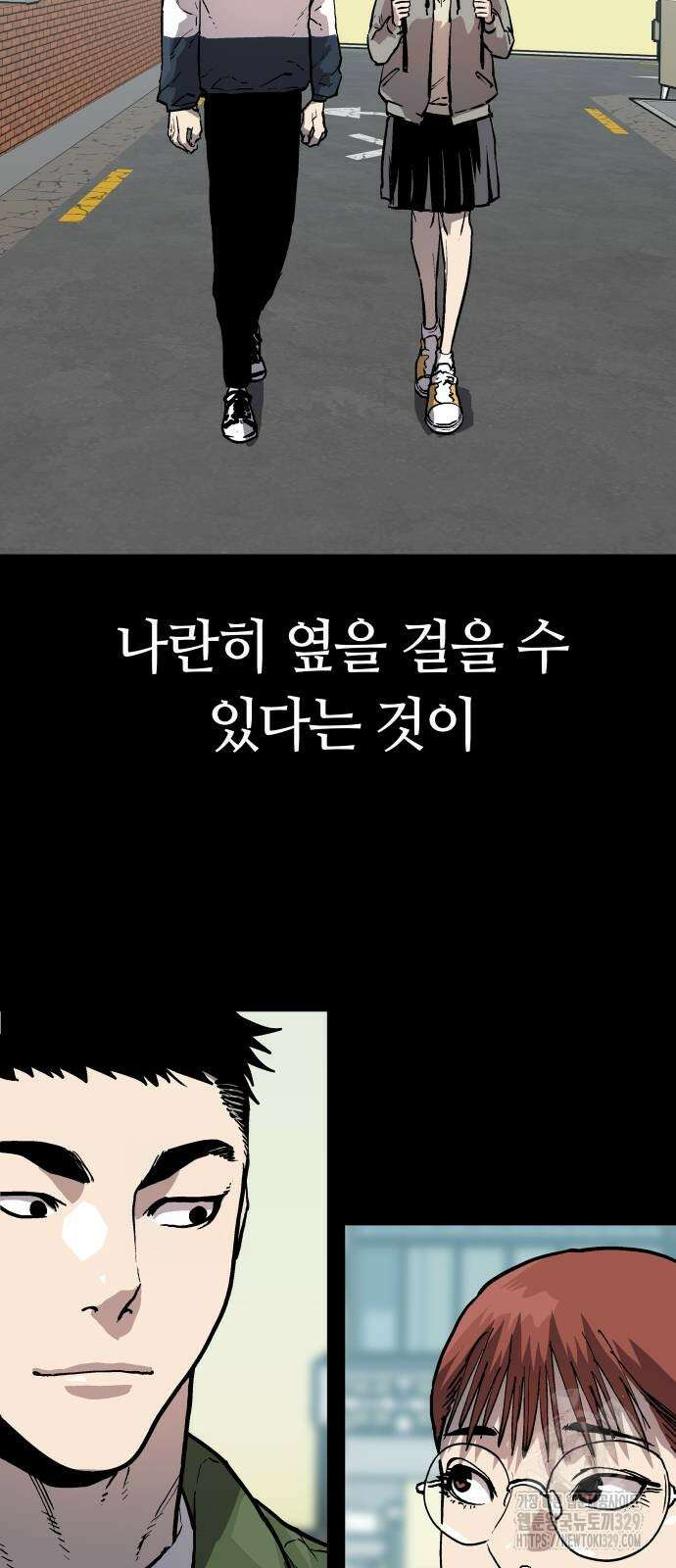 보스리턴 25화 21