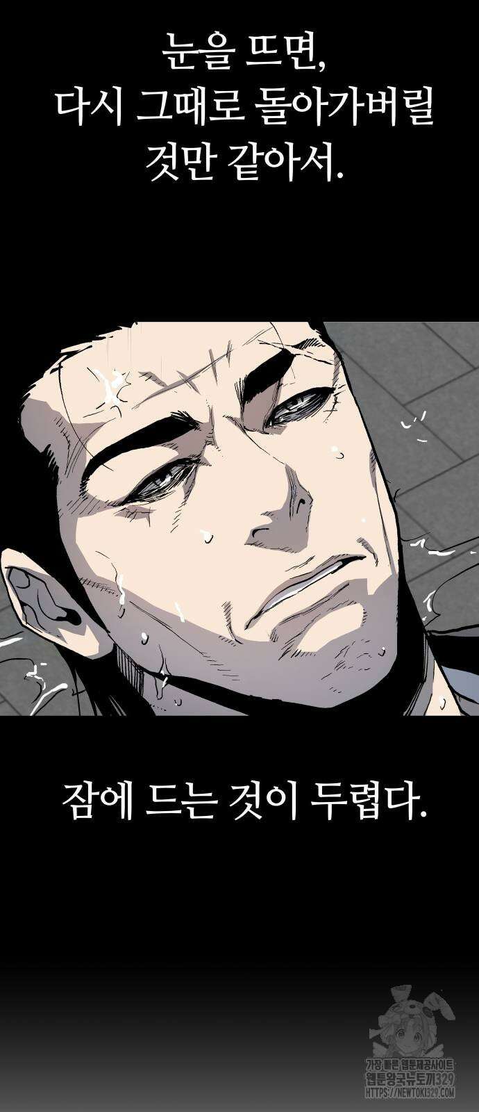 보스리턴 25화 23