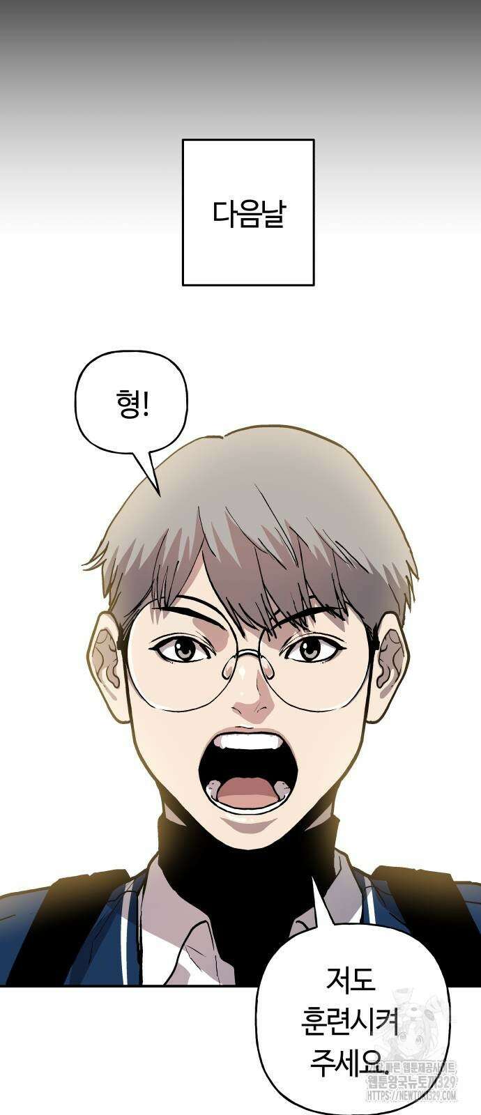 보스리턴 25화 24