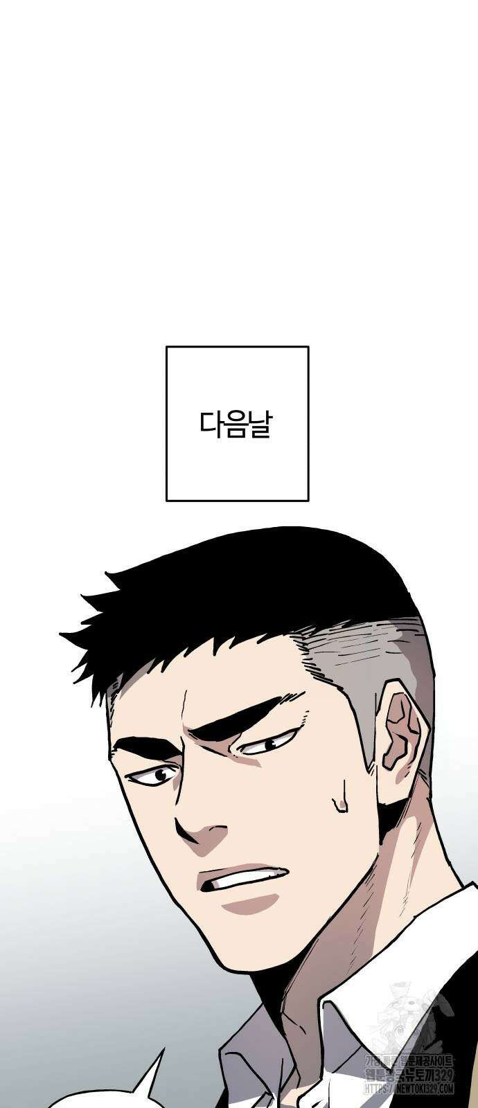 보스리턴 25화 30
