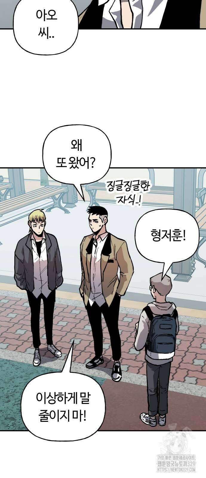 보스리턴 25화 31