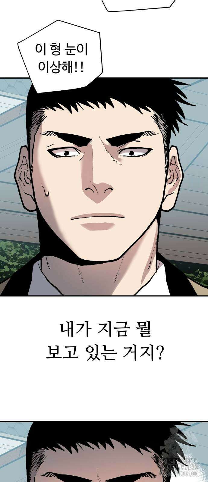 보스리턴 25화 41