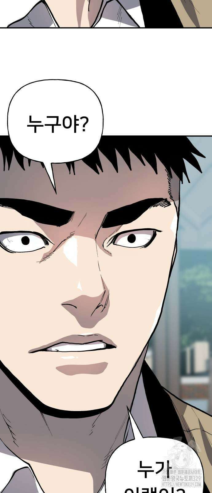 보스리턴 25화 48