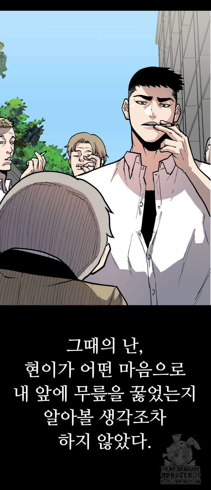 보스리턴 25화 53
