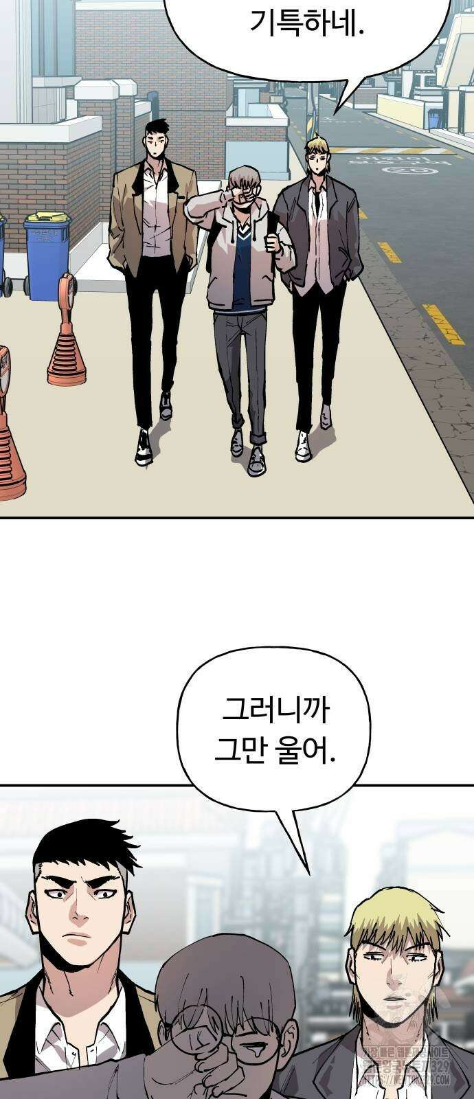 보스리턴 25화 56