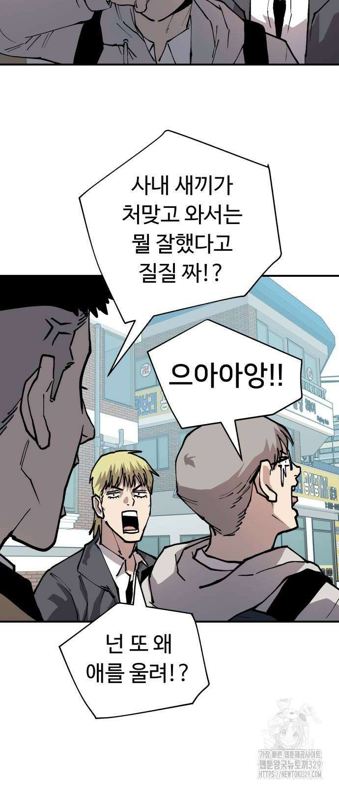 보스리턴 25화 57
