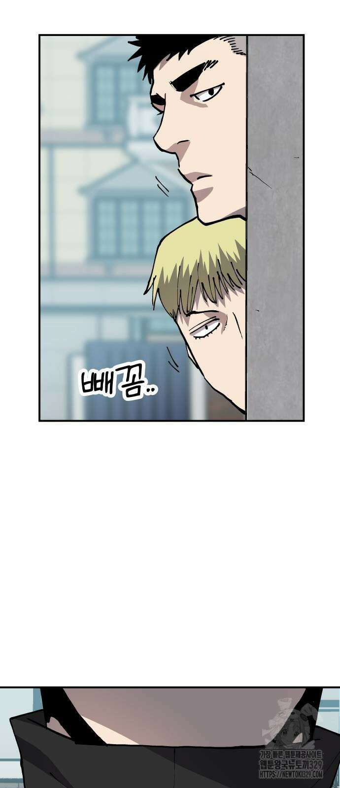 보스리턴 25화 59