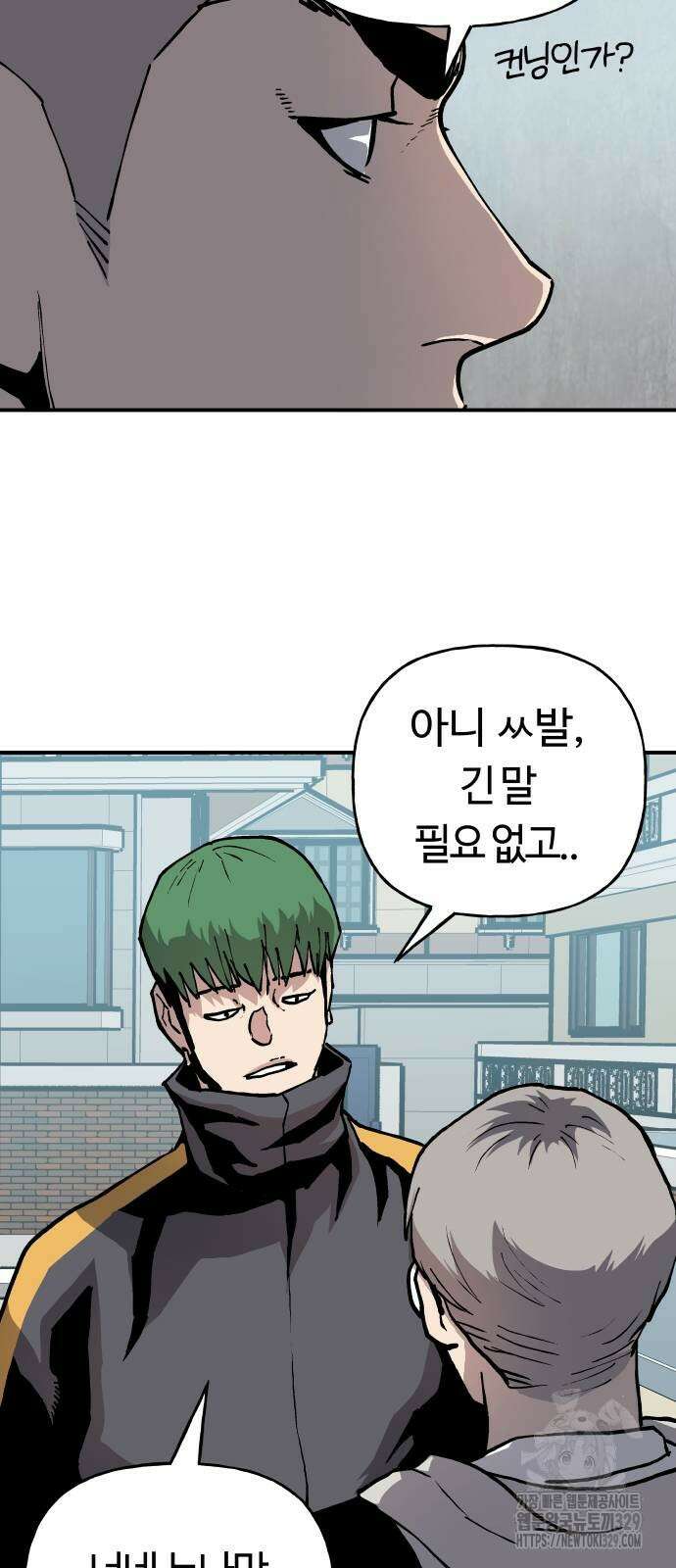 보스리턴 25화 63