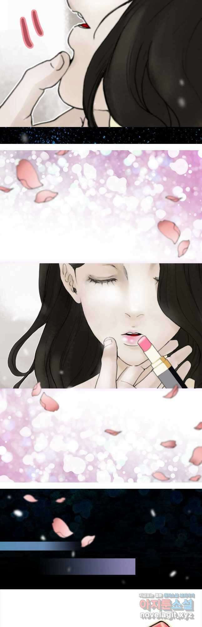 블루홀 메리지 프롤로그 4