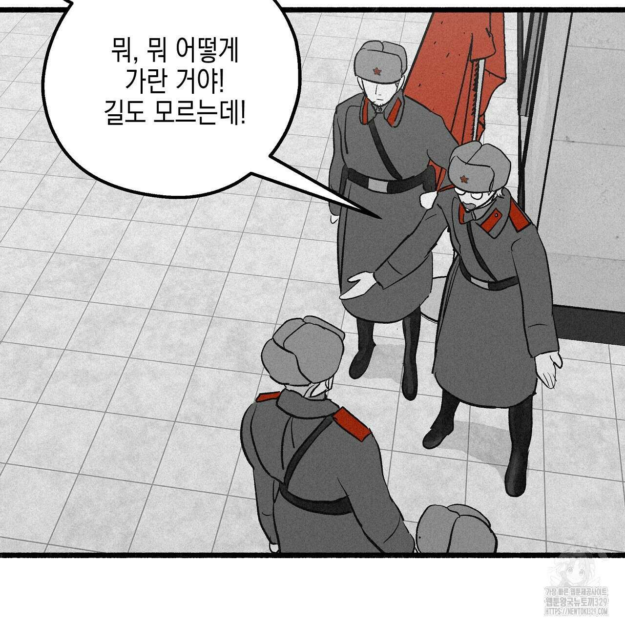 불사의 저주 62화 5
