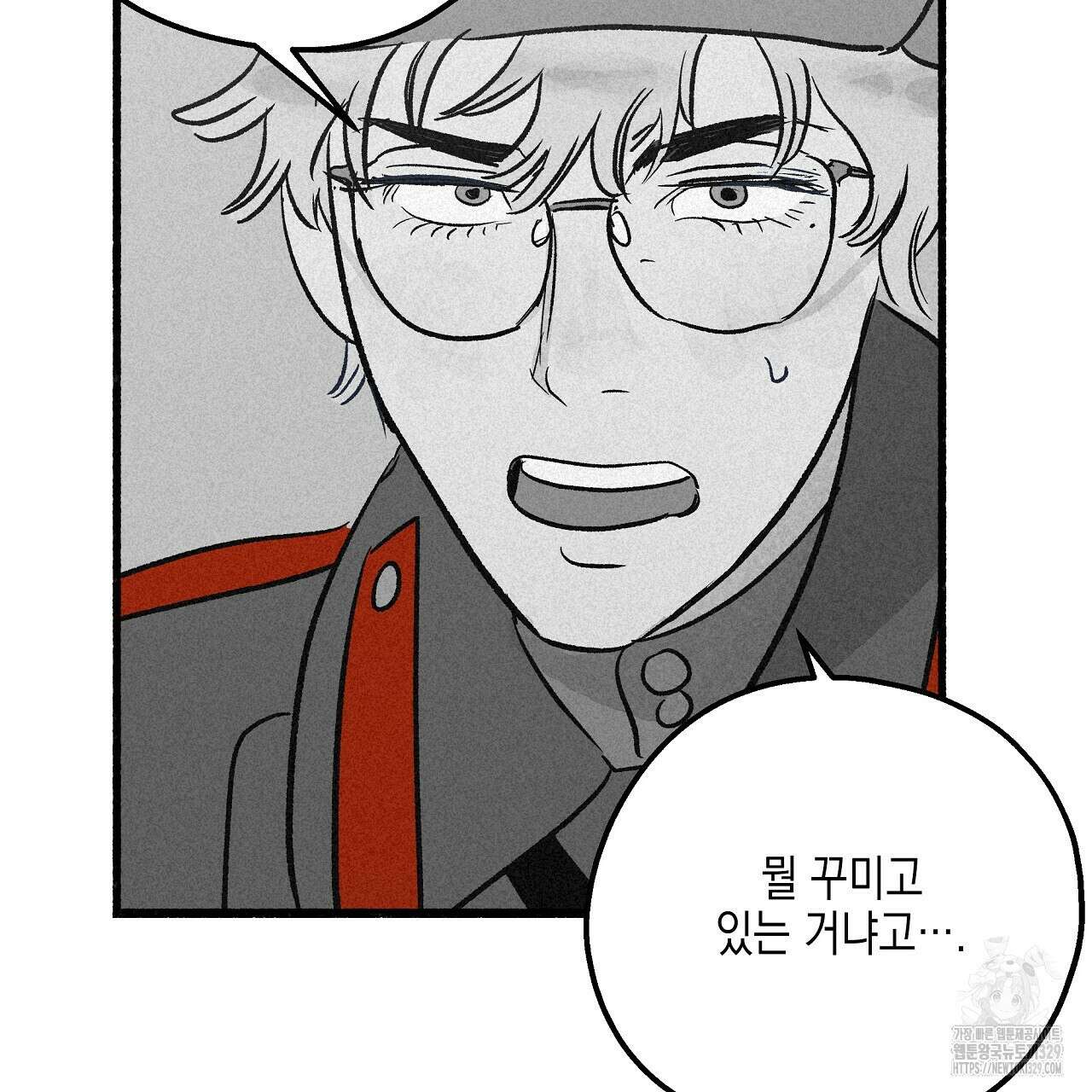 불사의 저주 62화 13