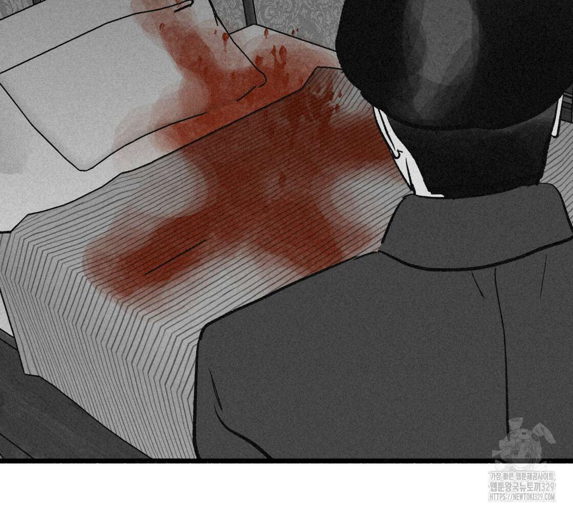 불사의 저주 74화 17