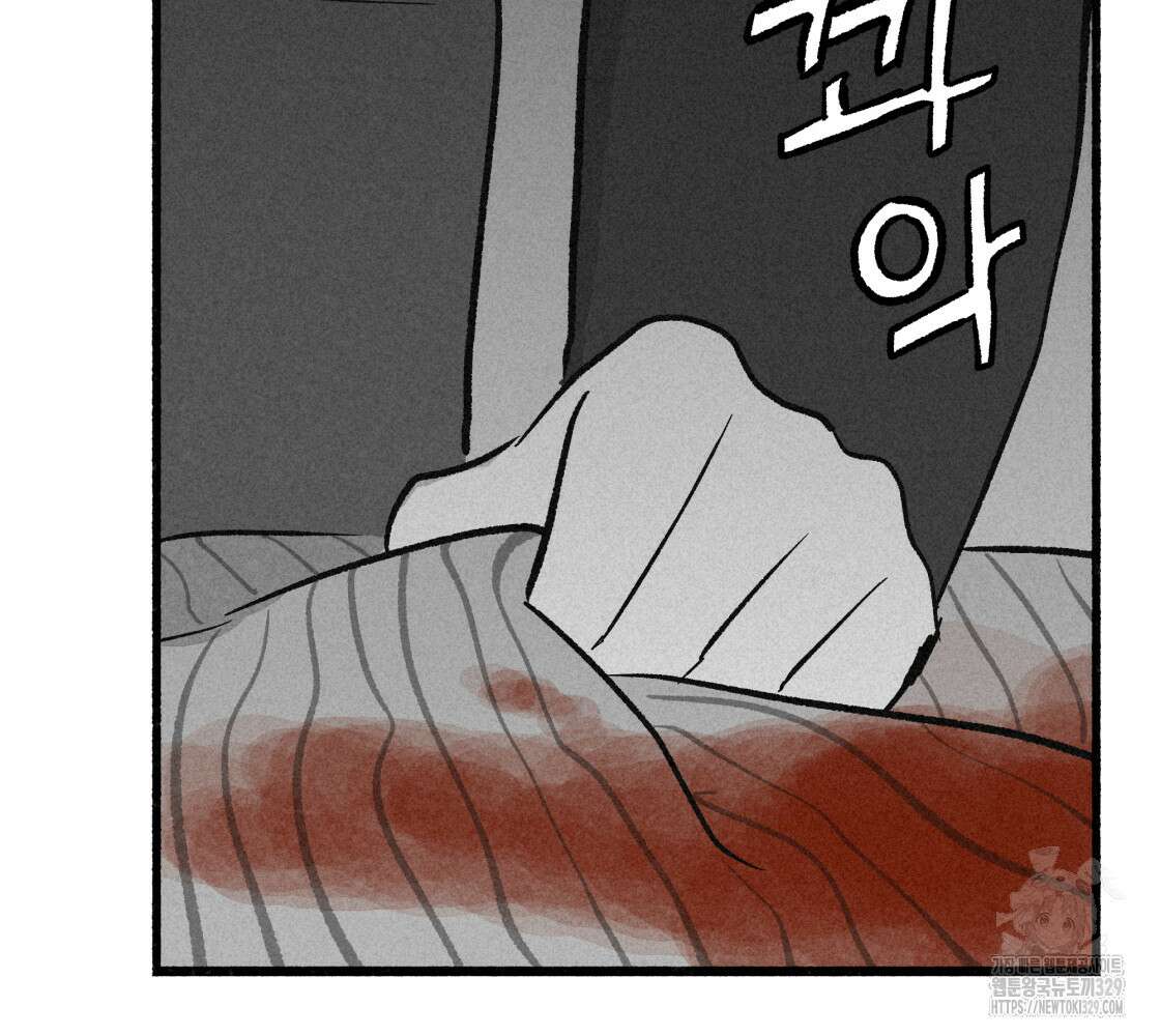 불사의 저주 74화 20