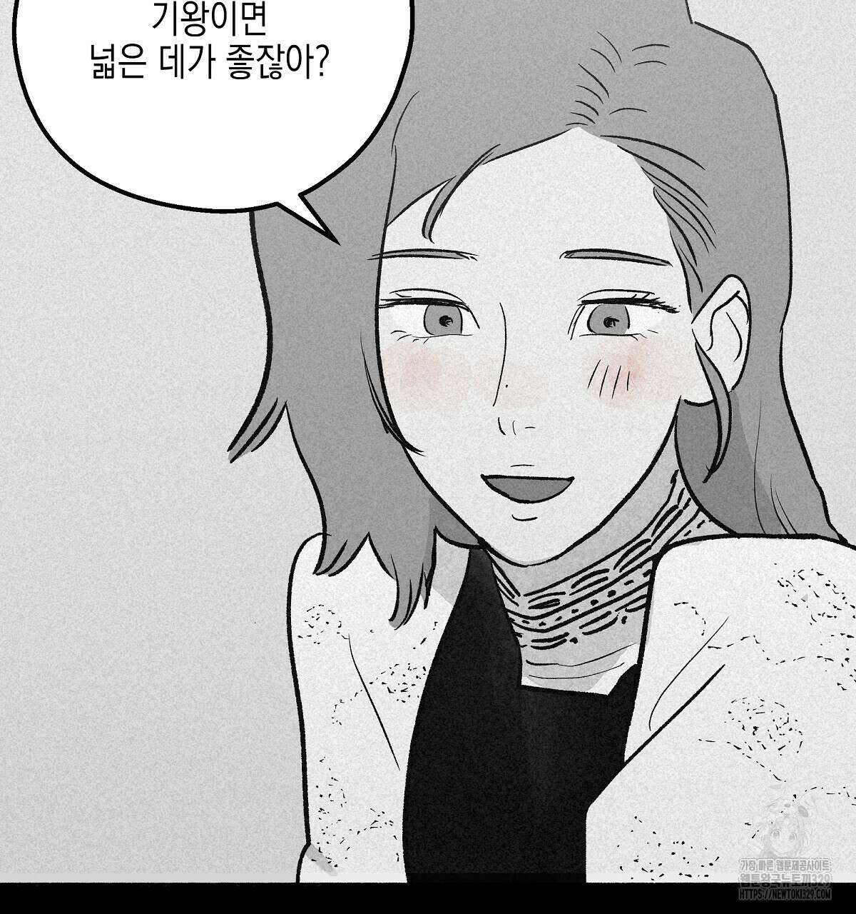 불사의 저주 82화 17