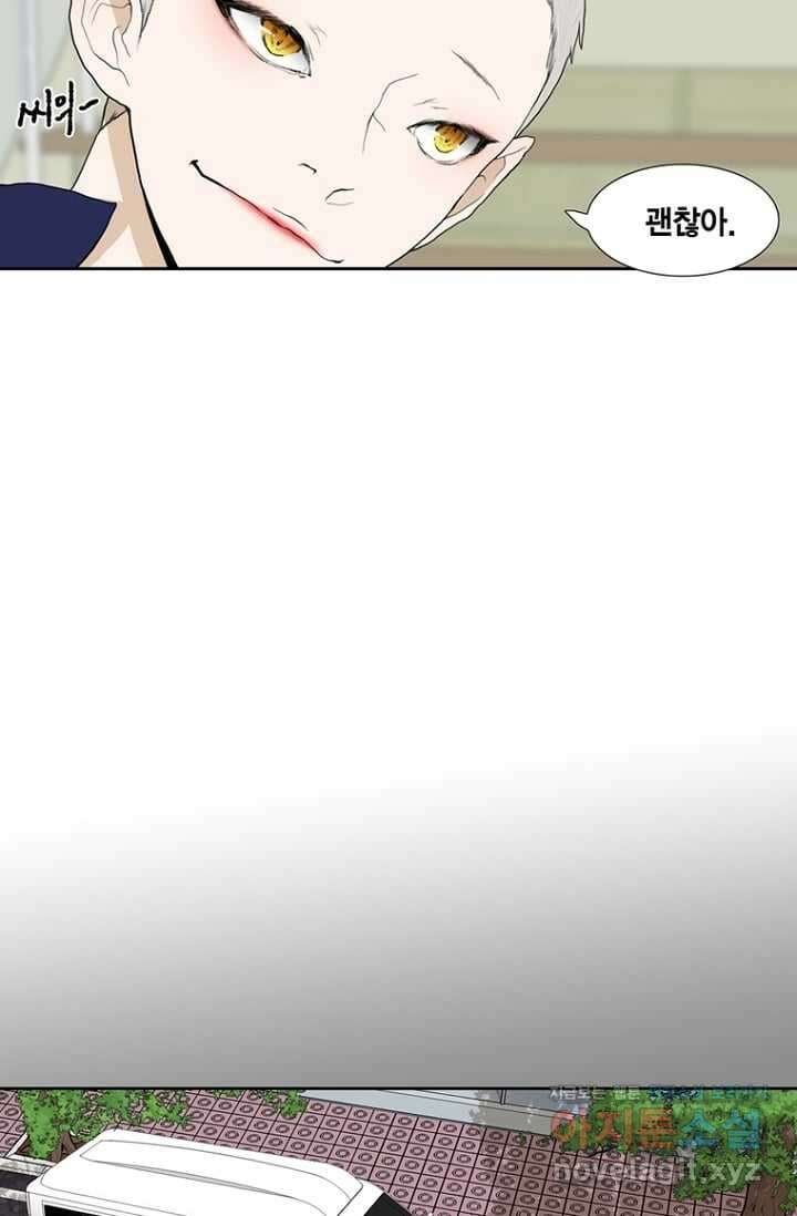 괴물 같은 아이돌 8화 6