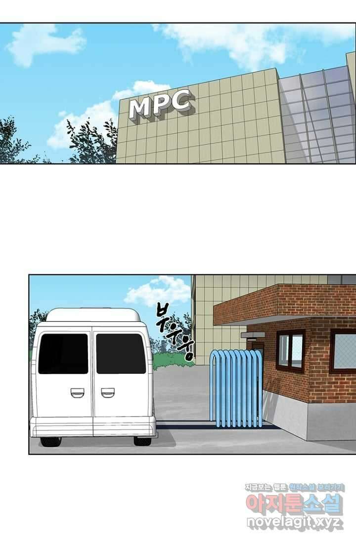 괴물 같은 아이돌 8화 8