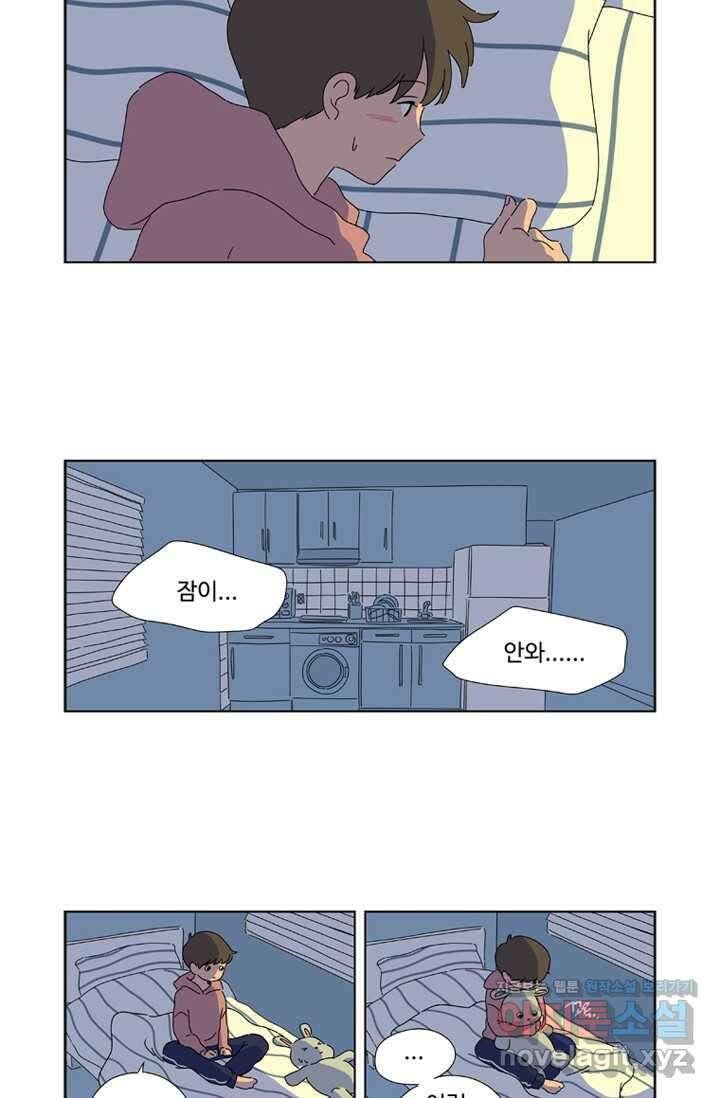 오빠의 향기 5화 3