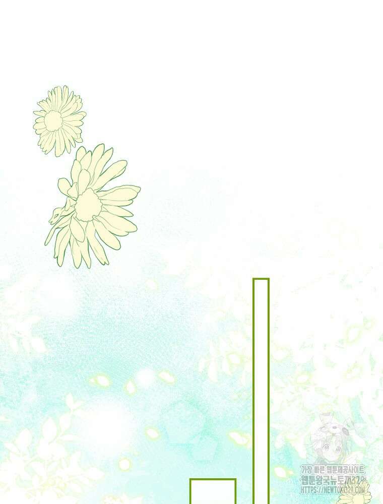 시간을 넘어 당신을 만나러 갑니다 23화 19