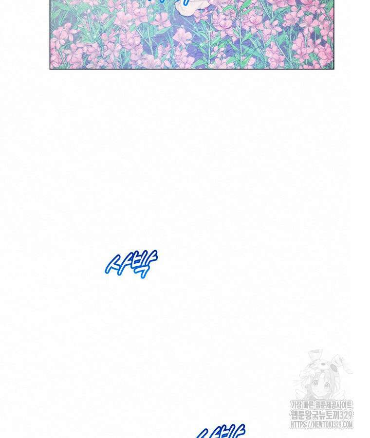도깨비는 우는 법을 모른다던데 마지막 화 3