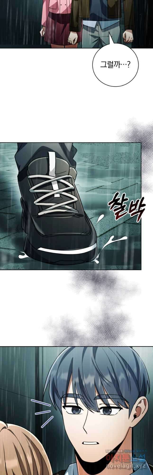 너, 내가 스타로 띄워줄게! 040 34