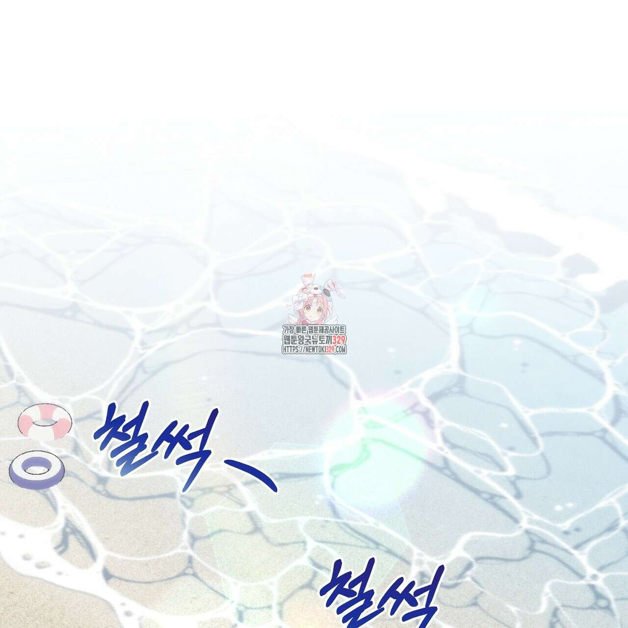 음란한 핑크XX 19화 1