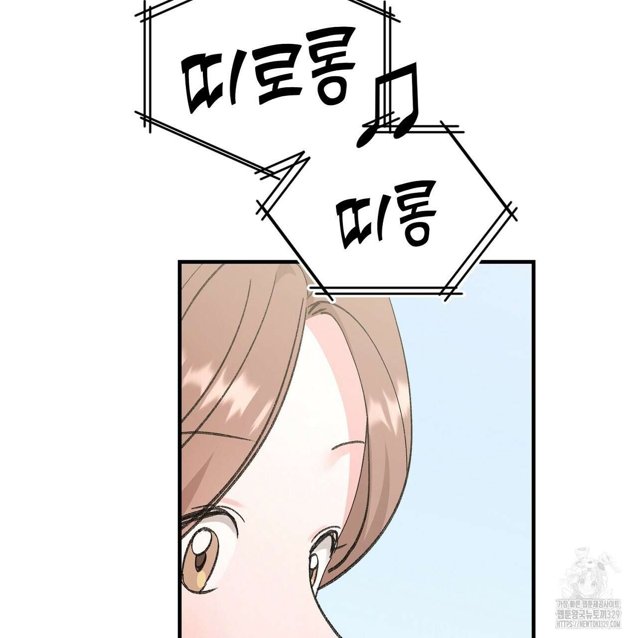음란한 핑크XX 19화 5
