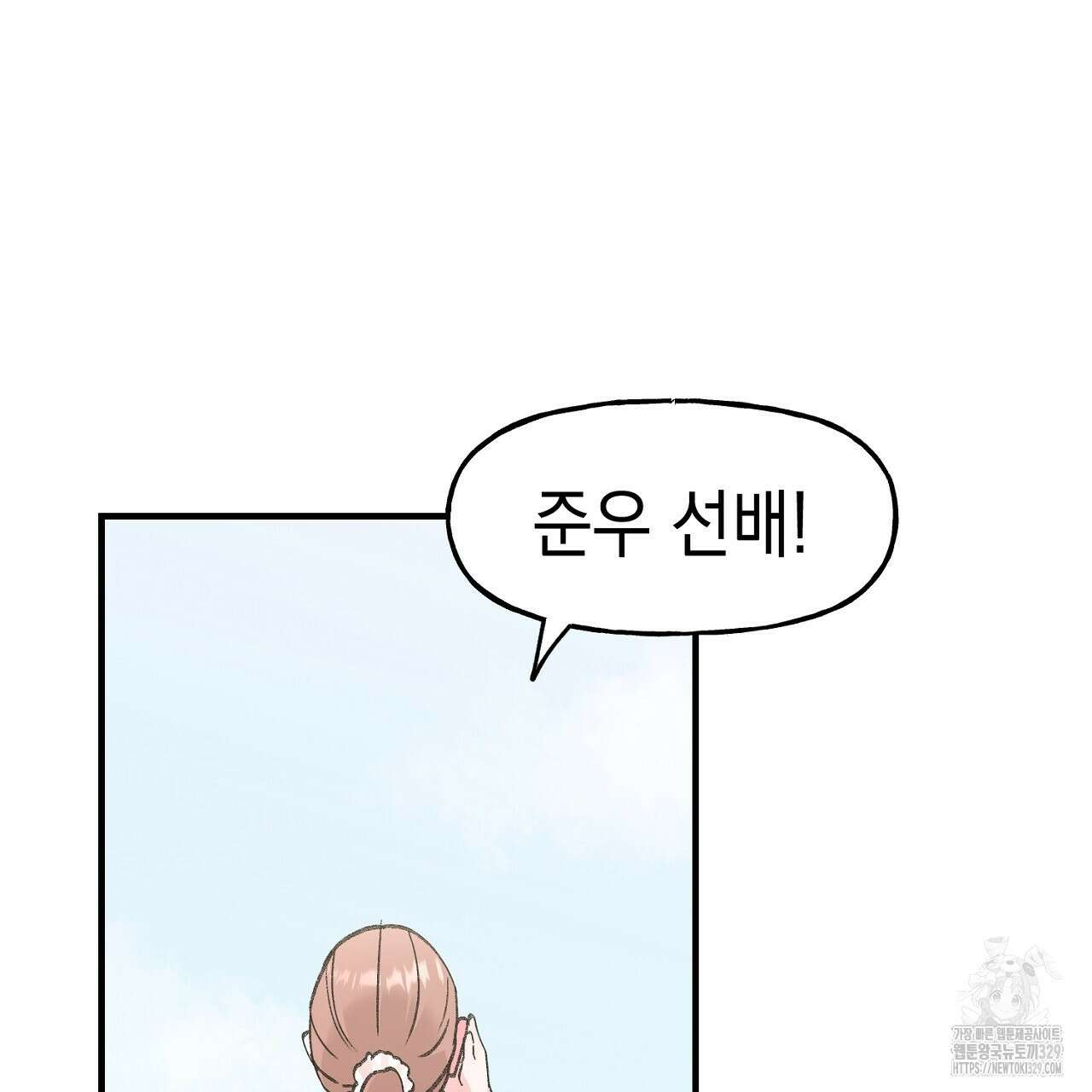 음란한 핑크XX 19화 7