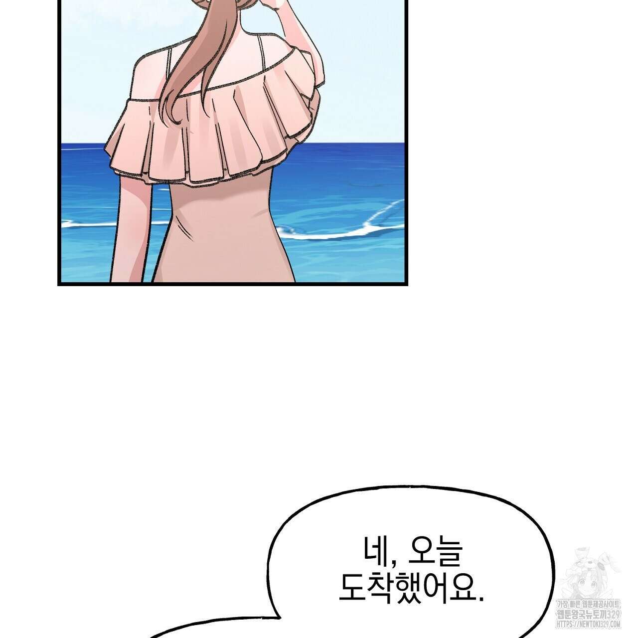 음란한 핑크XX 19화 8