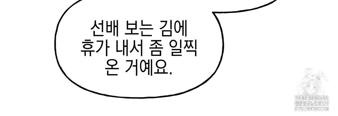 음란한 핑크XX 19화 9