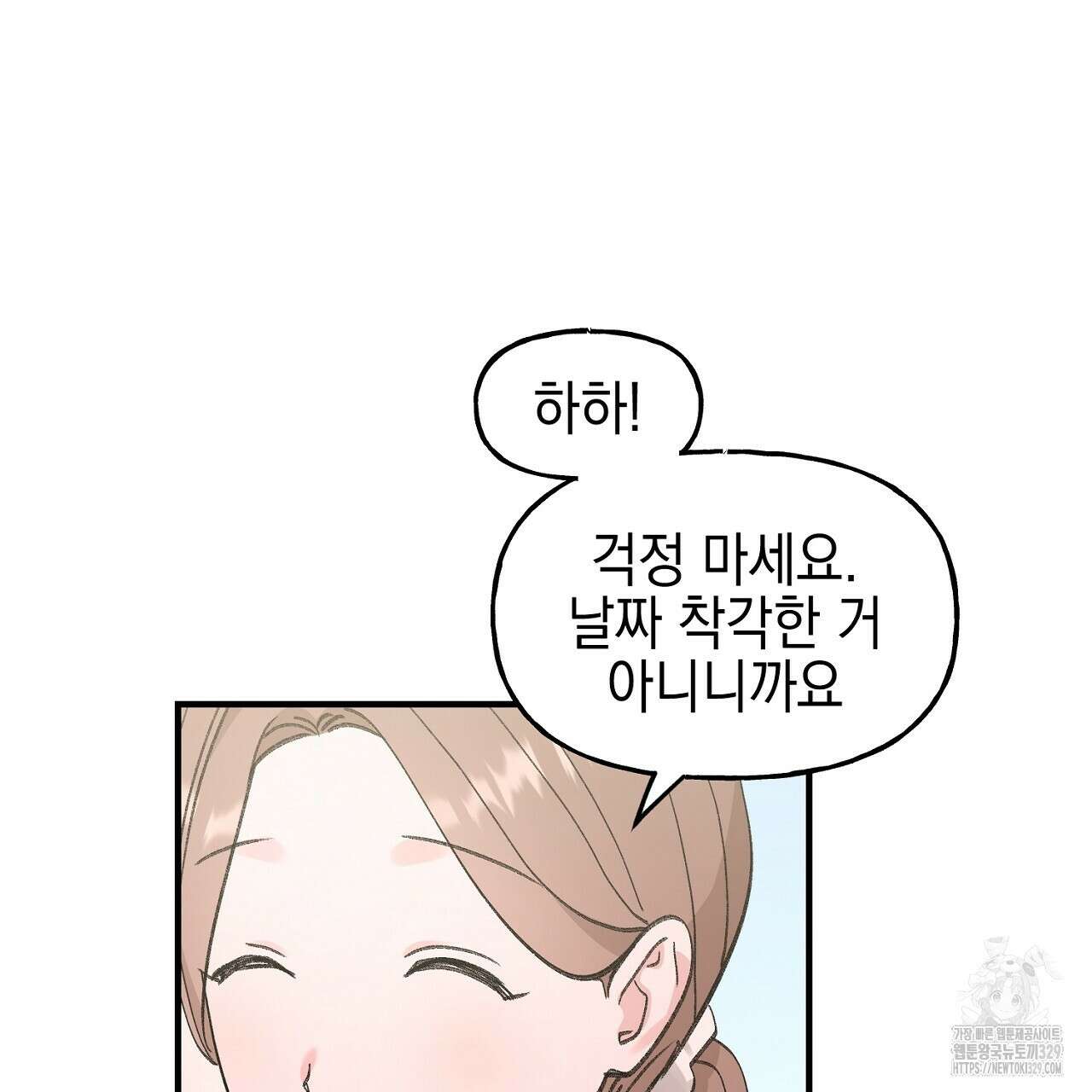 음란한 핑크XX 19화 10