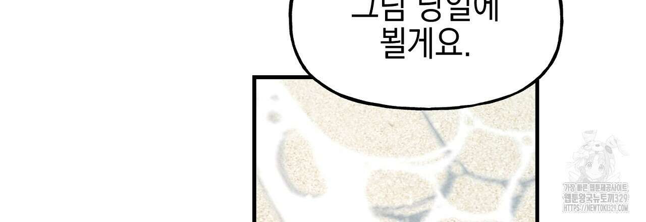 음란한 핑크XX 19화 12
