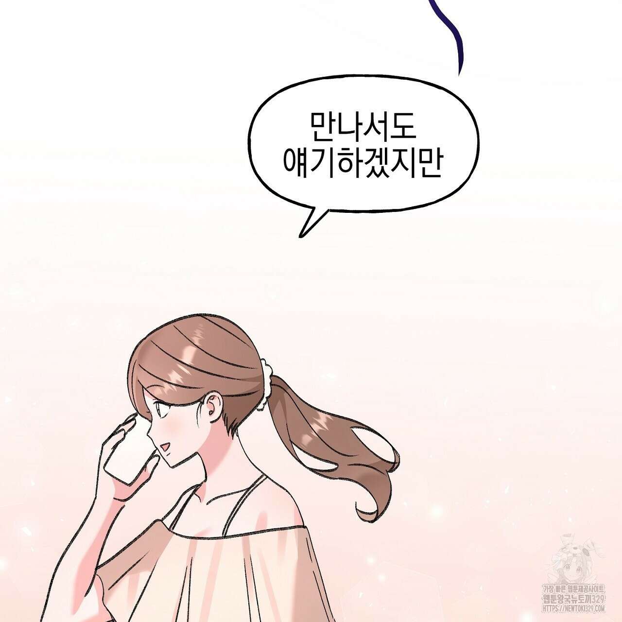 음란한 핑크XX 19화 14