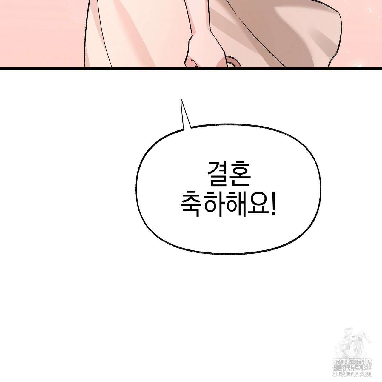 음란한 핑크XX 19화 16