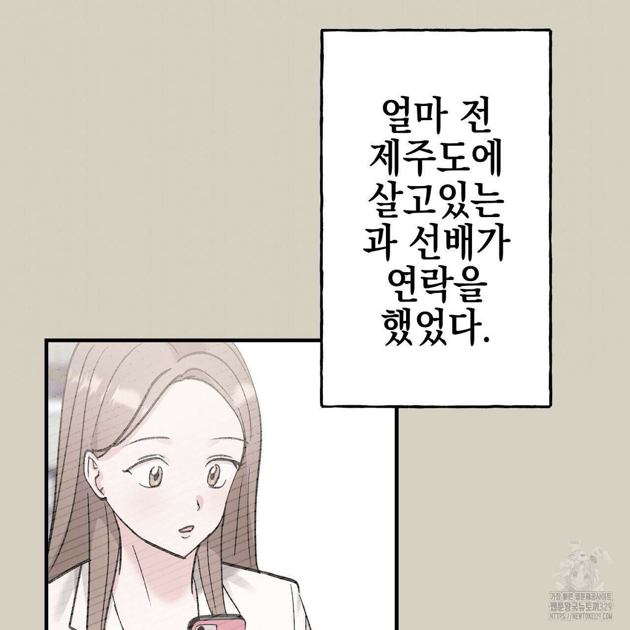 음란한 핑크XX 19화 19