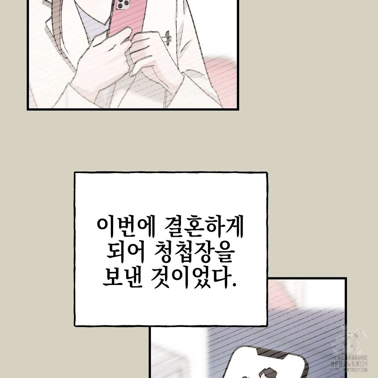 음란한 핑크XX 19화 20