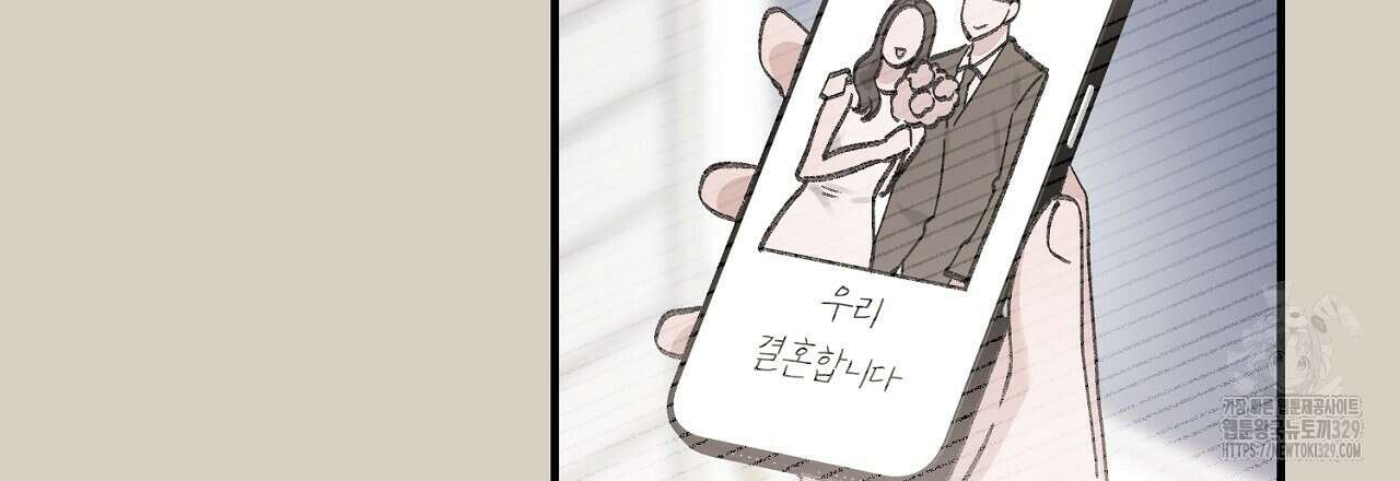음란한 핑크XX 19화 21