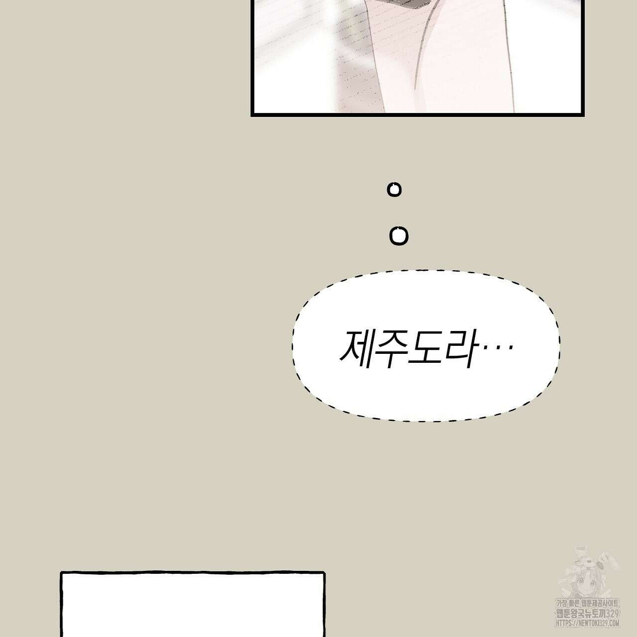 음란한 핑크XX 19화 22