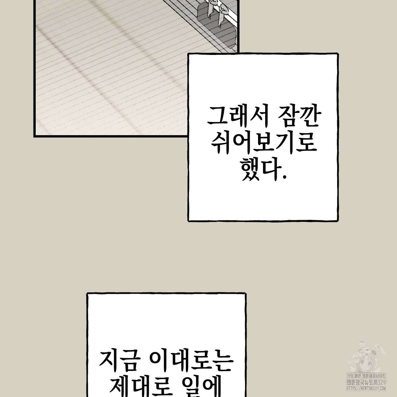 음란한 핑크XX 19화 26