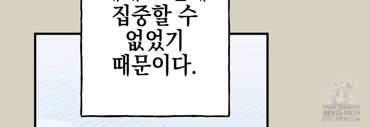 음란한 핑크XX 19화 27