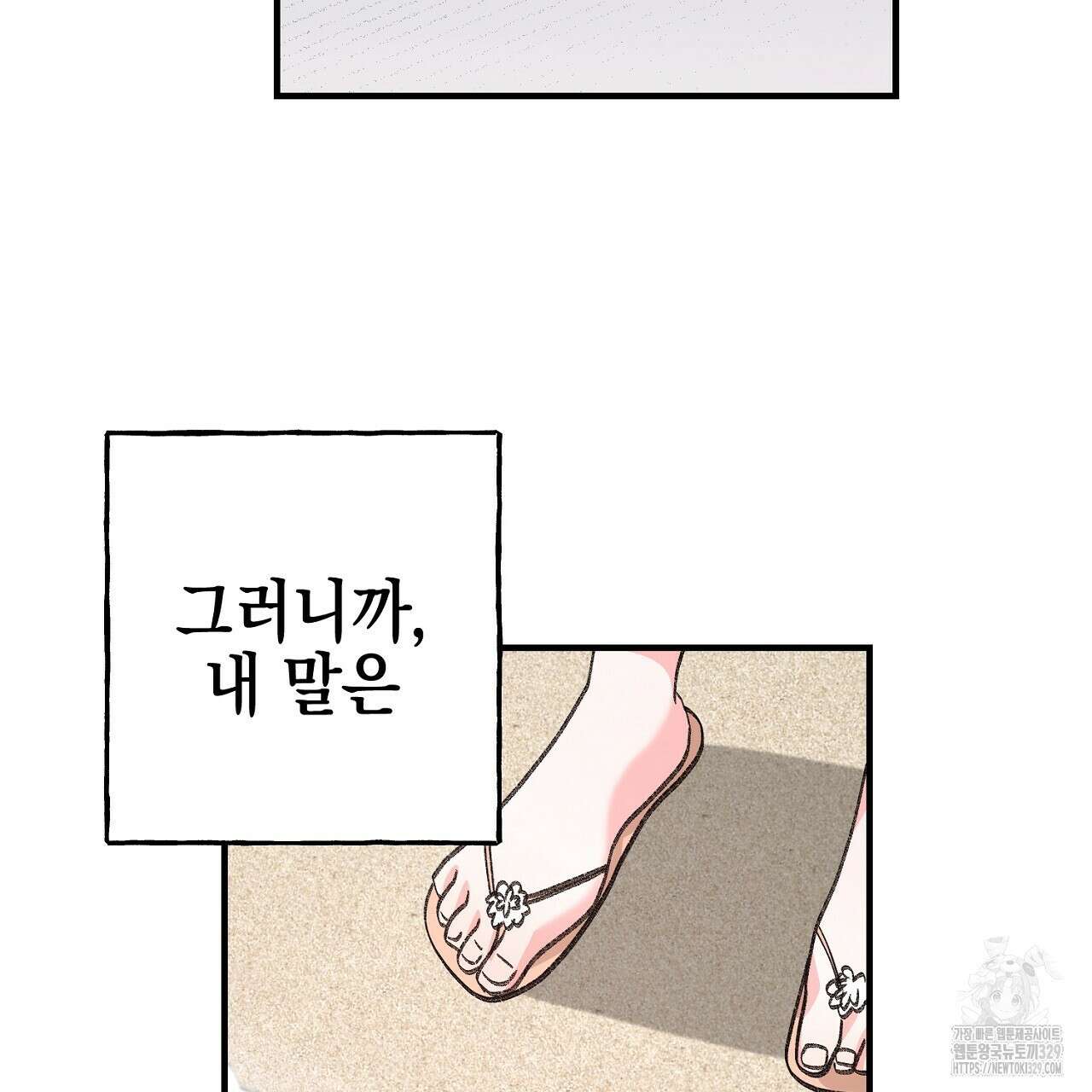 음란한 핑크XX 19화 31
