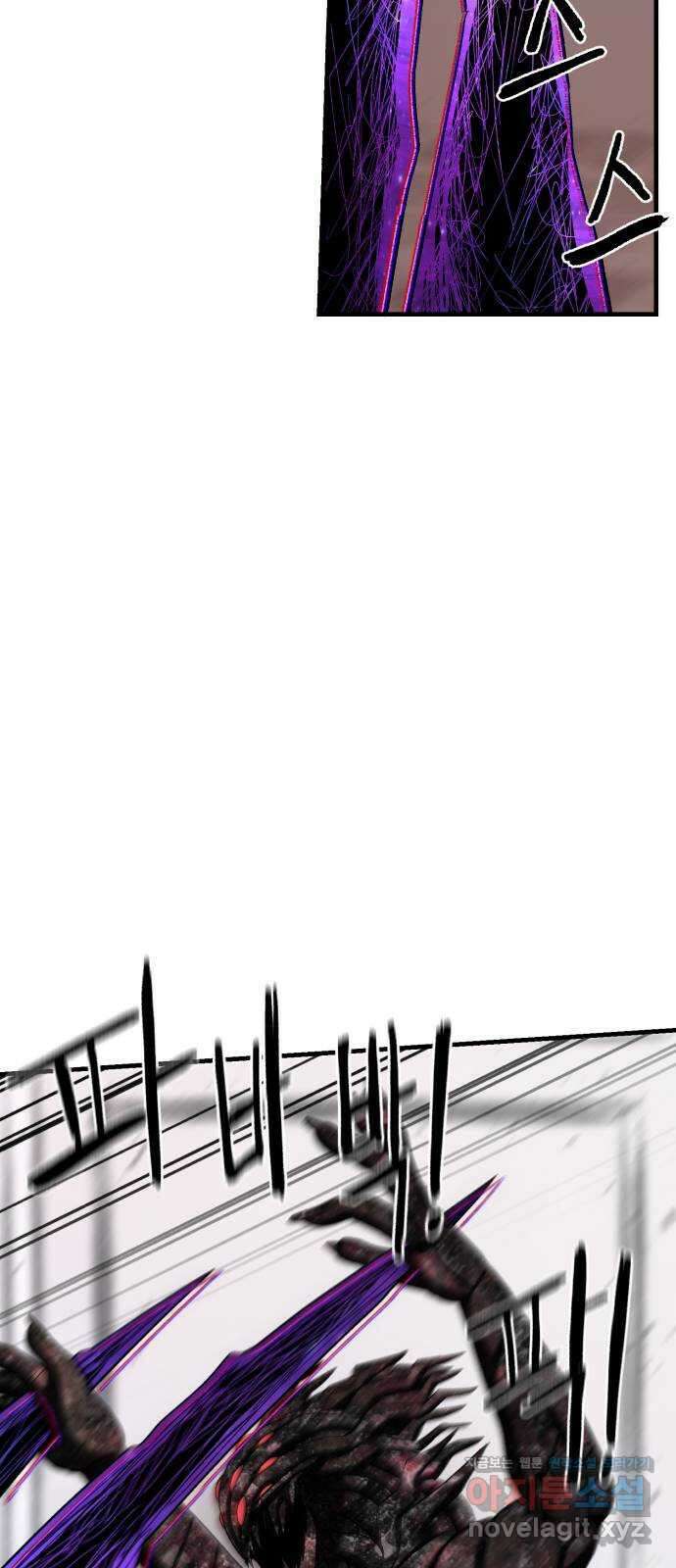 대리게임 47화 8