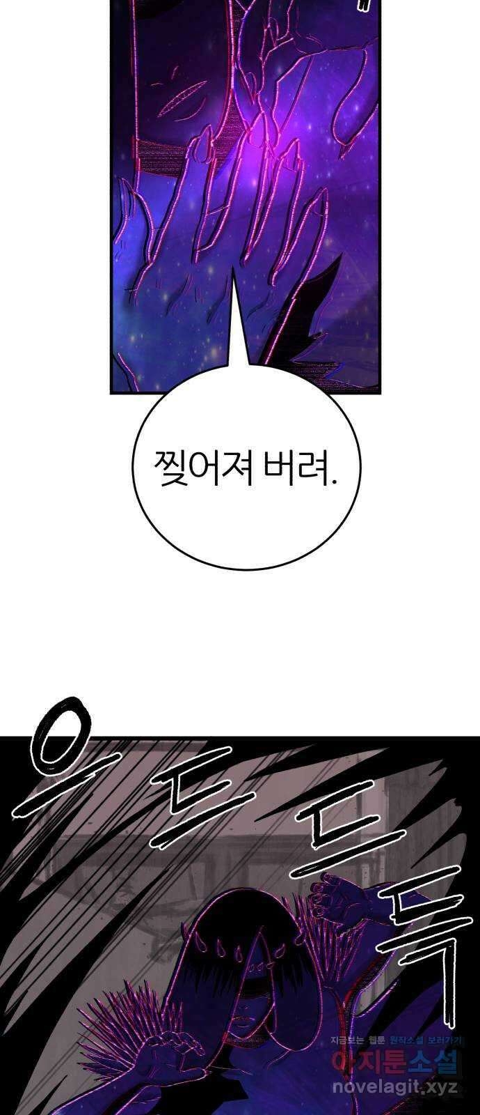 대리게임 47화 14