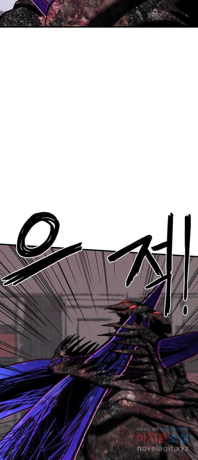 대리게임 47화 16
